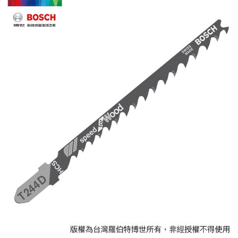 BOSCH 博世 線鋸片 T 244 D 5支/卡