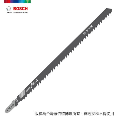 BOSCH 博世 線鋸片 T 744 D 3支/卡