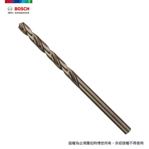 BOSCH 直柄含鈷鑽頭 4.8x52/86mm