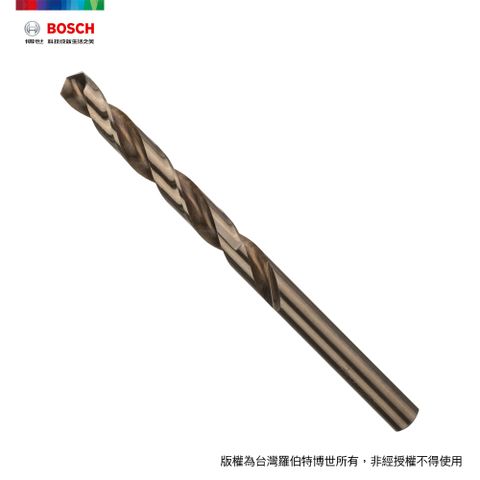 BOSCH 博世 直柄含鈷鑽頭 8.0x75/117mm