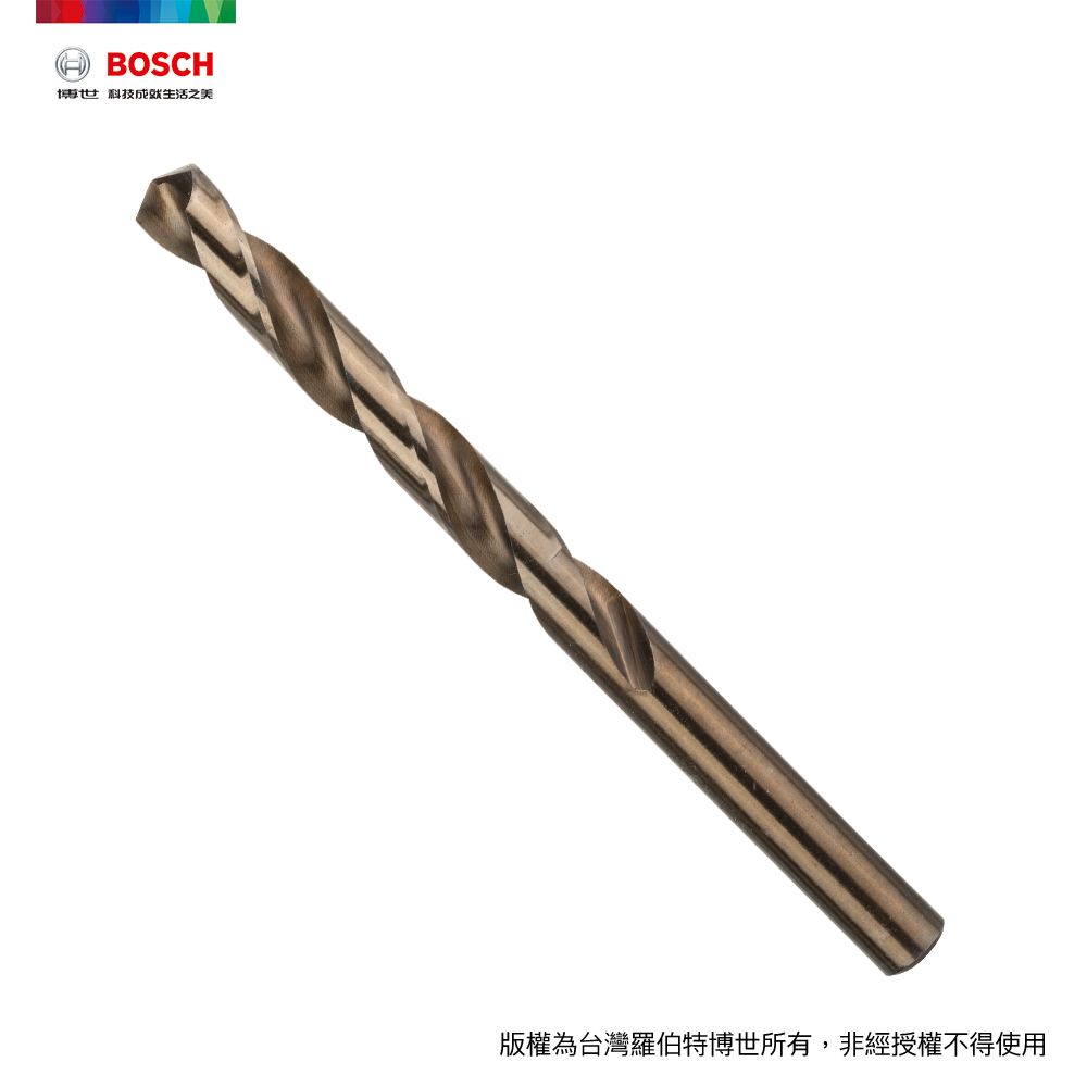 BOSCH 博世  直柄含鈷鑽頭 9.5x81/125mm