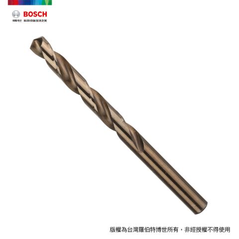 BOSCH 博世 直柄含鈷鑽頭 9.5x81/125mm