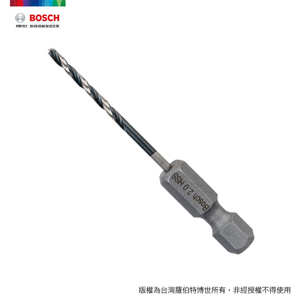 BOSCH 博世  2.0mm HSS-G 鐵工鑽頭 1/4吋六角柄