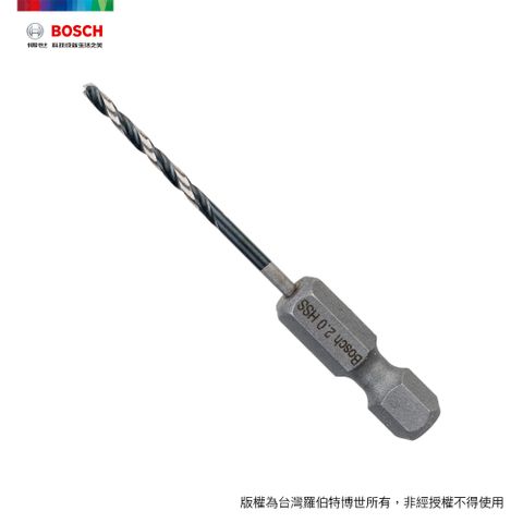 BOSCH 博世 2.0mm HSS-G 鐵工鑽頭 1/4吋六角柄