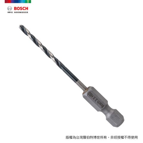 BOSCH 博世 2.5mm HSS-G 鐵工鑽頭 1/4吋六角柄