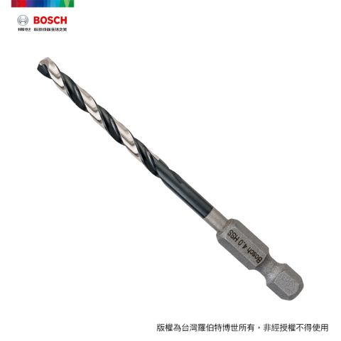 BOSCH 博世 4.0mm HSS-G 鐵工鑽頭 1/4吋六角柄