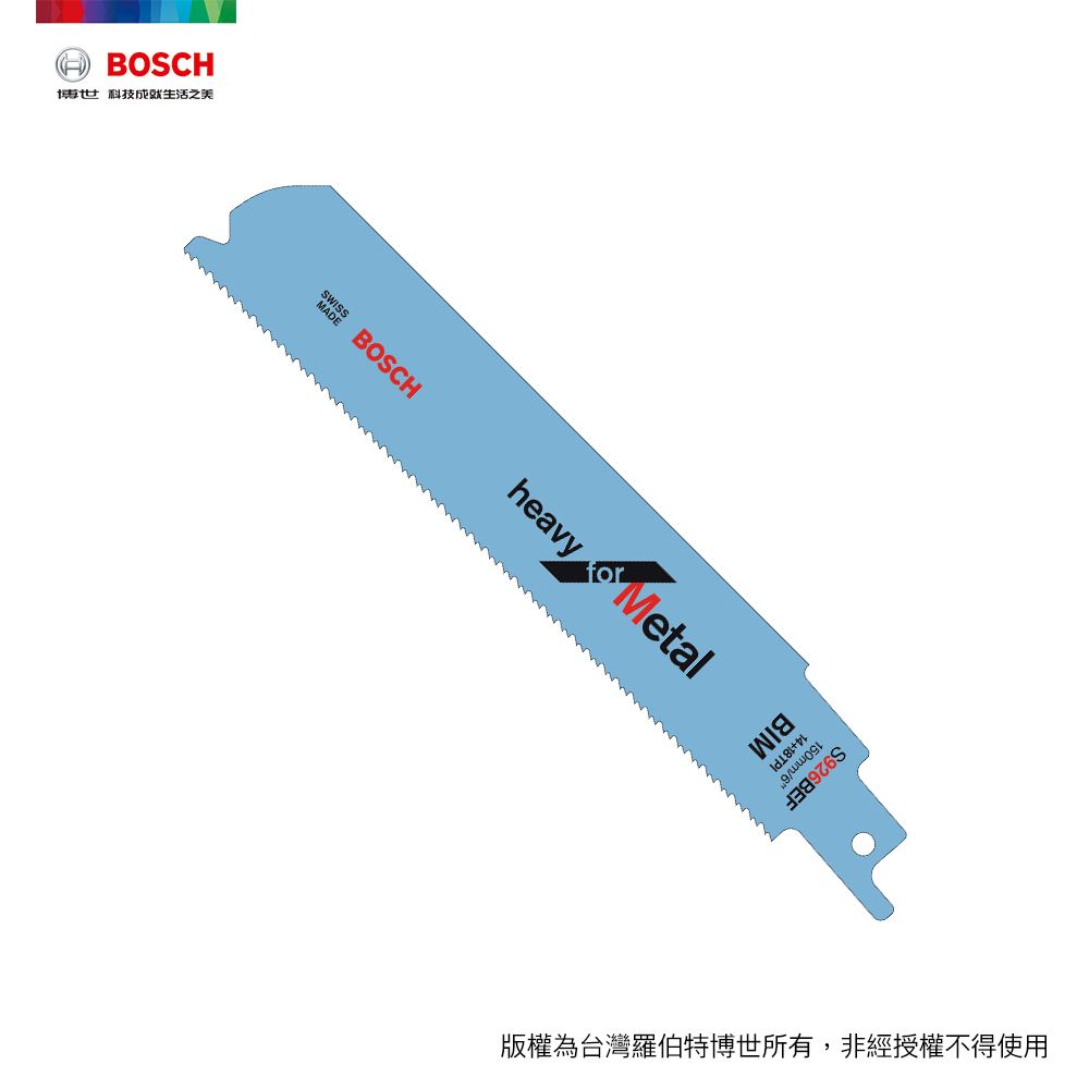 BOSCH 博世  軍刀鋸片 S926BEF 5支/卡