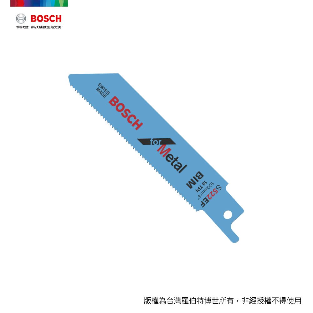 BOSCH 博世  軍刀鋸片 S522EF 5支/卡