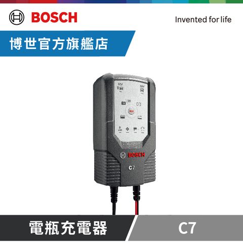 【BOSCH 博世】智慧型脈衝式C7電池電瓶充電器(適用汽車機車 EFB AGM電瓶，電瓶轉換器)