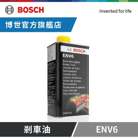 BOSCH 博世 ENV6 剎/煞車油