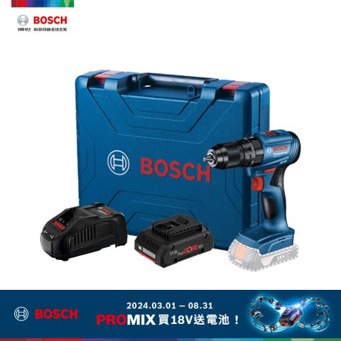 指定品登錄送電池BOSCH 18V 鋰電免碳刷震動電鑽 GSB 185-LI (ProCORE 4.0Ahx1)