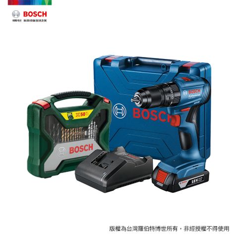 BOSCH 博世 18V 鋰電免碳刷震動電鑽/起子機配件套裝 GSB 185-LI+X-line 50 TiN