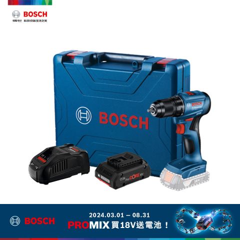 指定品登錄送電池BOSCH 18V 鋰電免碳刷電鑽/起子機 GSR 185-LI (ProCORE 4.0Ahx1)