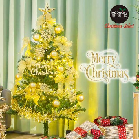 摩達客耶誕-4尺/4呎(120cm)特仕幸福型裝飾綠色聖誕樹 金色年華系配件+50燈LED燈暖白光*1(附控制器)