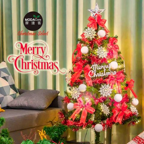 摩達客耶誕-4尺/4呎(120cm)特仕幸福型裝飾綠色聖誕樹+銀白熱情紅系配件+50燈LED燈暖白光*1(附控制器)
