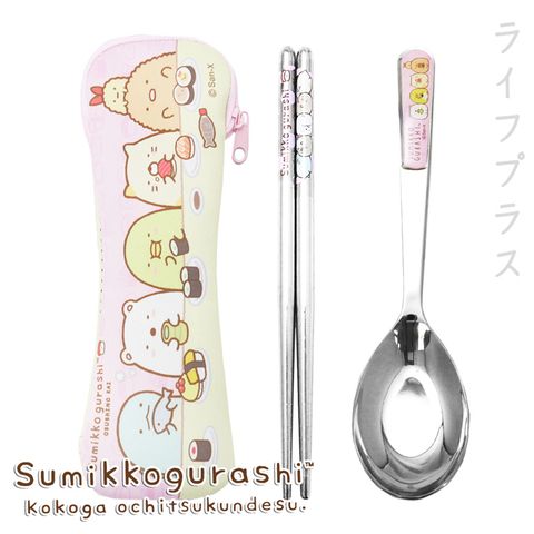 SAN-X 【一品川流】Sumikko gurashi  角落小夥伴-潛水布不鏽鋼餐具組-壽司粉-1組