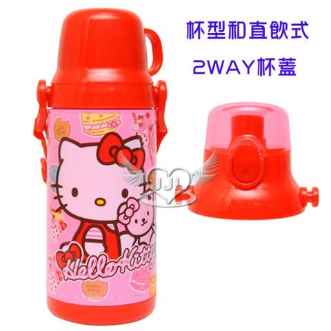 HELLO KITTY保冷水壺400ml 225987(2 Way)【小品館】