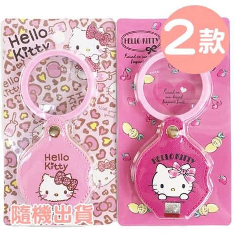Hello Kitty 圓形皮質隨身化妝鏡 隨身掛飾鏡 放大鏡 圓鏡 (2款隨機)