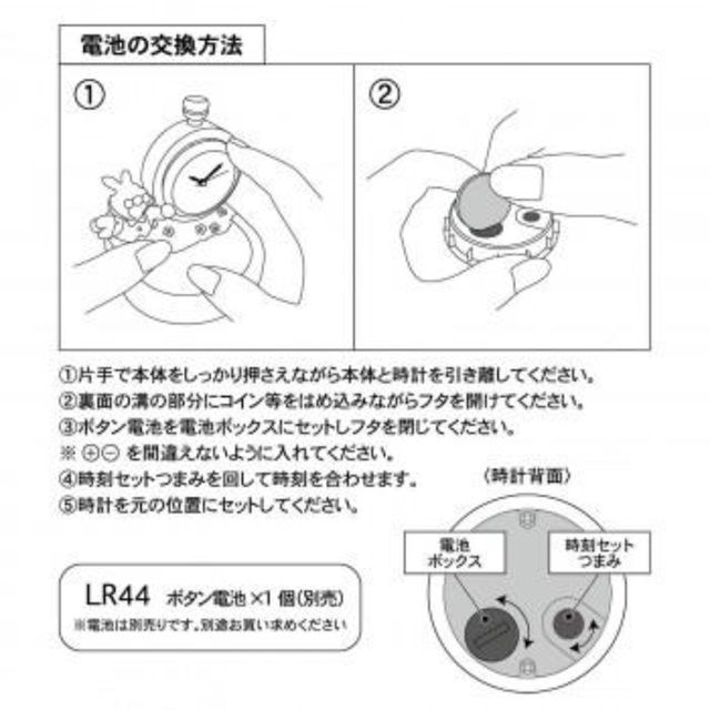 迪士尼愛麗絲夢遊仙境造型擺飾鐘(白兔先生款) - PChome 24h購物