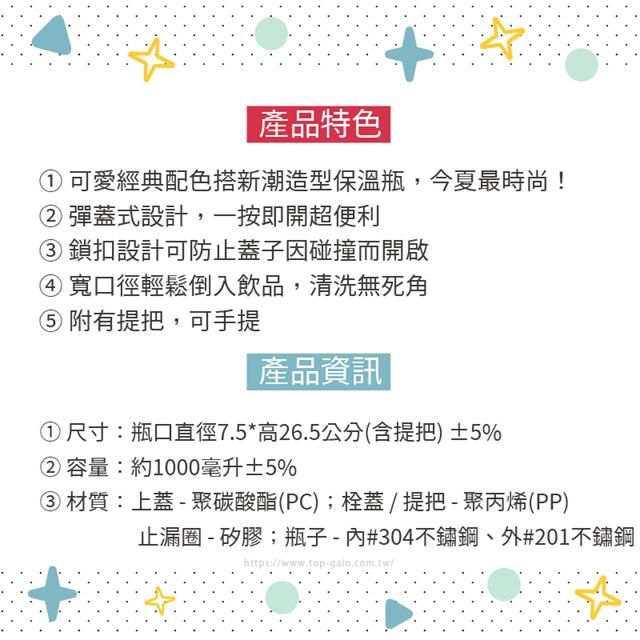 三麗鷗1000ml 手提真空雙層保溫瓶Kitty 布丁狗酷洛米酷企鵝- PChome