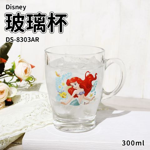 Disney 迪士尼 玻璃馬克杯 300ml-小美人魚(SGS 檢測認證)