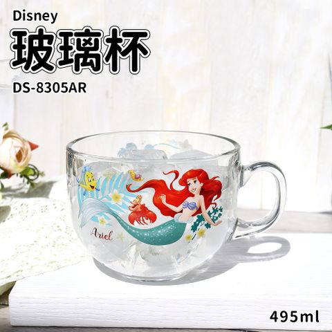 Disney 迪士尼 玻璃馬克杯 495ml-小美人魚(SGS 檢測認證)