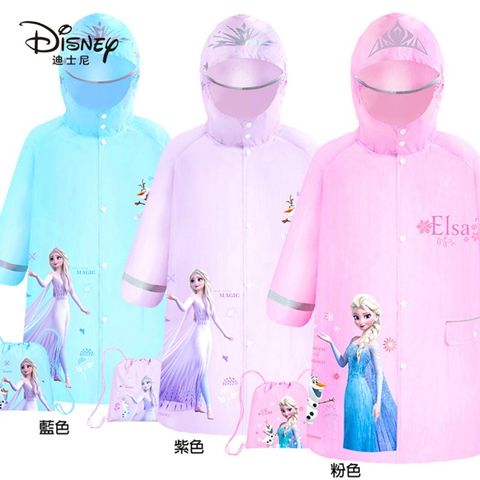 迪士尼冰雪奇緣兒童雨衣書包雨衣輕量雨衣附收納袋 DF20307【小品館】