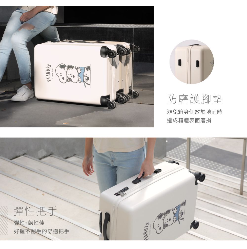 彈性把手彈性、韌性佳好握不刮手的舒適把手防磨護腳墊避免箱身側放於地面時造成箱體表面磨損