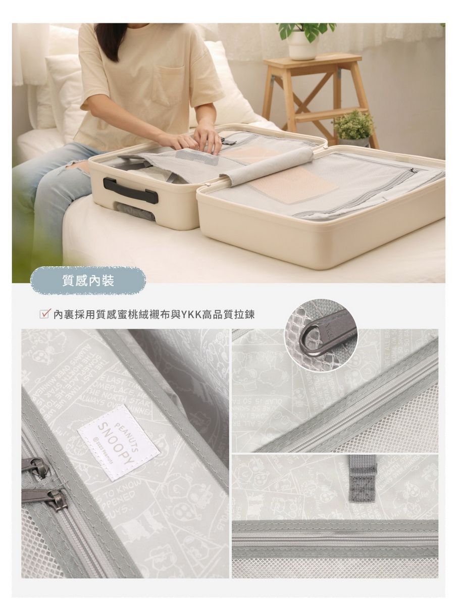 質感內裝 內裏採用質感蜜桃襯布與YKK高品質拉鍊 LAT OMPLACE  NORTH STAR INNEAALWAYS OVER APT NORTH STAR SOMEPLACE HE TOLDTHE L TIME WE WESNOOPY S TO KNOWPPENED  SE ALL BR   ASTEPLACEHE NORTH STAALWAYS OVER MINNE