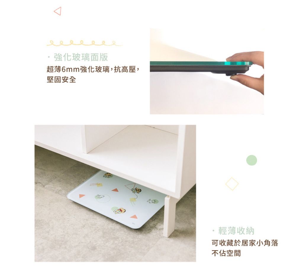 玻璃面版超薄6mm強化玻璃,抗高壓,堅固安全輕薄收納可收藏於居家小角落不佔空間