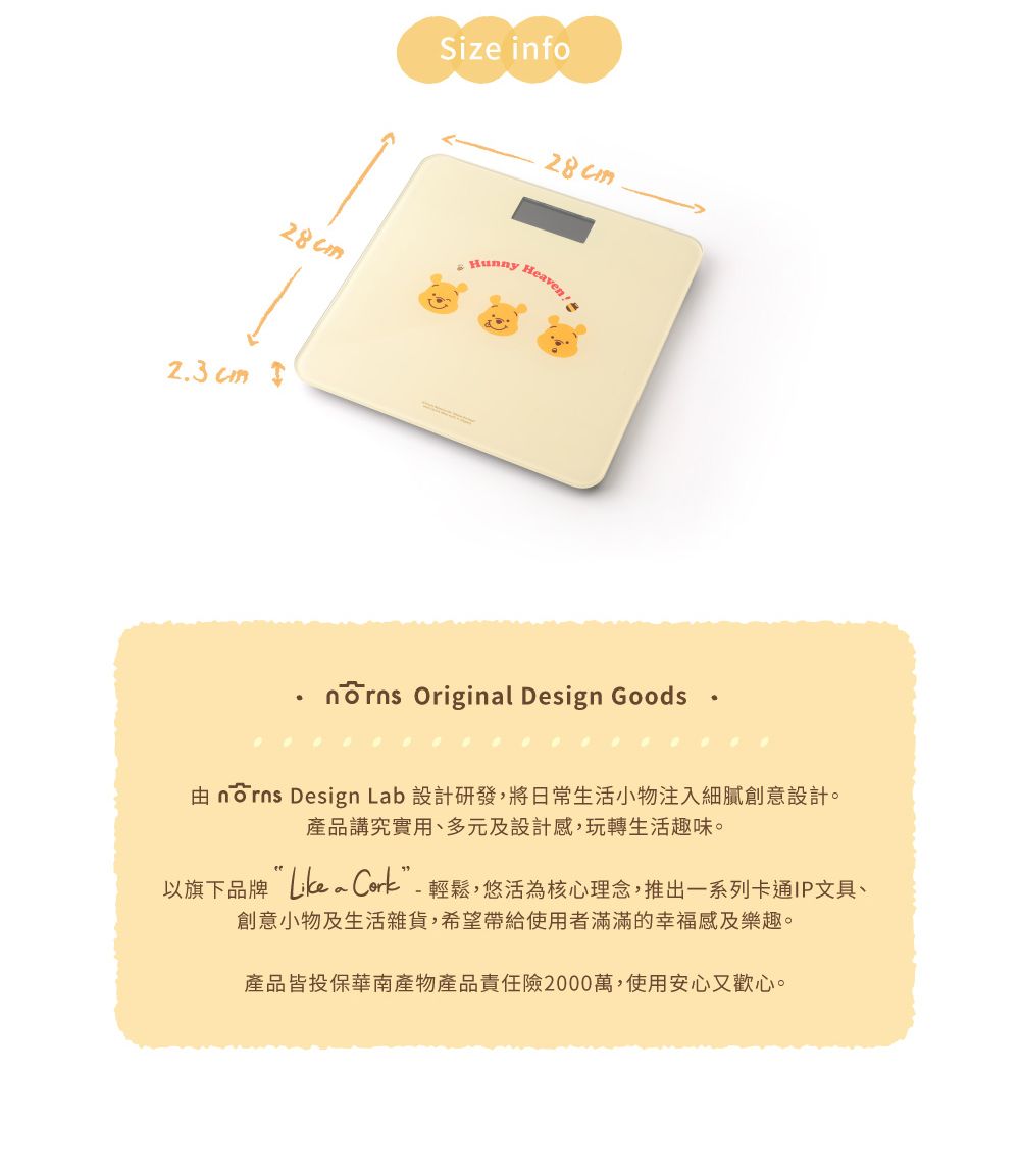 Size info Heaven  Original Design Goods  Design Lab 設計研發,將日常生活小物注入細膩創意設計。產品講究實用、多元及設計感,玩轉生活趣味。Like a 以旗下品牌- 輕鬆,悠活為核心理念,推出一系列卡通IP文具、創意小物及生活雜貨,希望帶給使用者滿滿的幸福感及樂趣。產品皆投保華南產物產品責任險2000萬,使用安心又歡心。