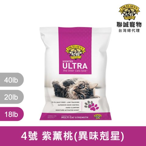 DR.ELSEY’S貓艾歐｜紫薰桃-ULTRA異味剋星-18磅