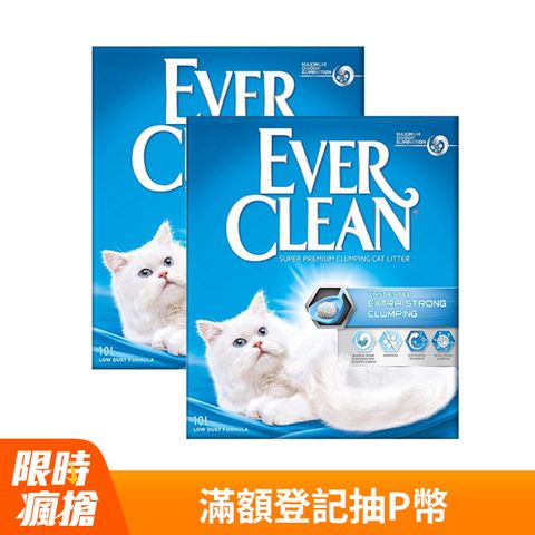 [2包]【藍鑽歐規EverClean】強效無香味結塊貓砂10L