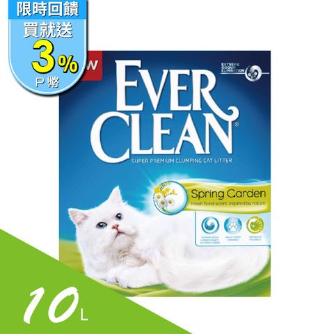 【EverClean 藍鑽】強效凝結除臭貓砂10L(歐規) 花語香氛