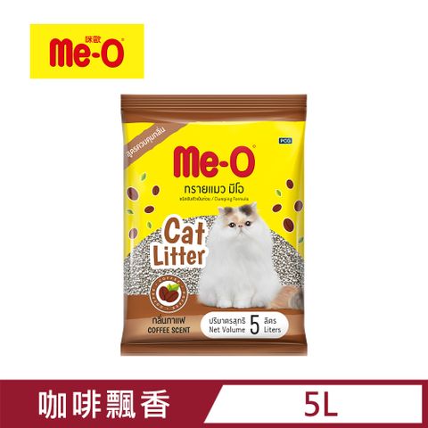 Me-O 咪歐低粉塵凝結貓砂-咖啡飄香 5L