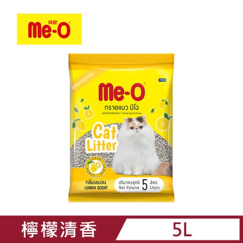 Me-O 咪歐低粉塵凝結貓砂-檸檬清香 5L