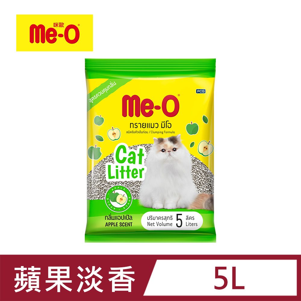 Me-O 咪歐低粉塵凝結貓砂 - 蘋果淡香 5L