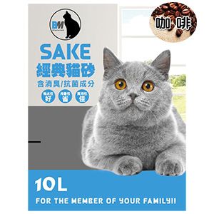 SAKE -咖啡粗球礦砂10L(6kg)