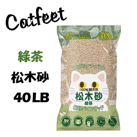 CatFeet 松木砂系列天然松木砂/木屑砂崩解型-綠茶 40LB