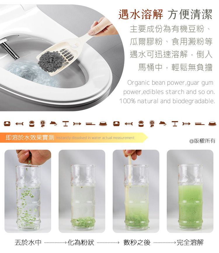 貓本屋 【8包入】破碎型豆腐貓砂(6L)-活性炭