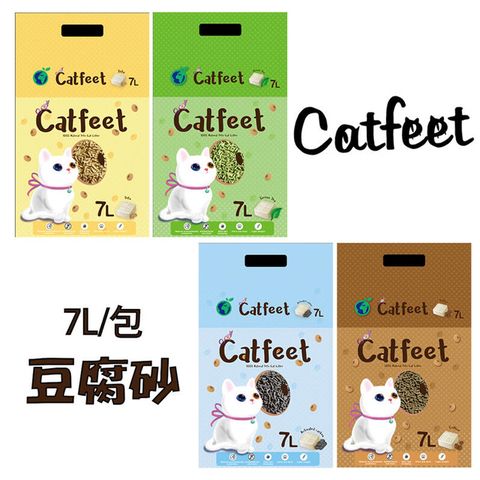 CatFeet 豆腐砂系列天然環保豆腐砂 7L