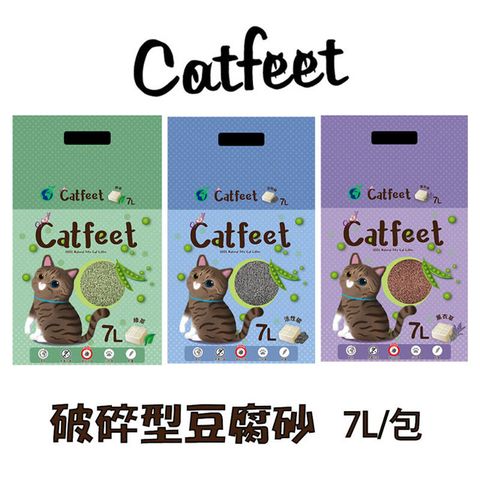 CatFeet 破碎豆腐砂系列破碎型豆腐砂 7L