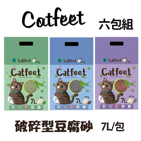 CatFeet 【6入組】破碎豆腐砂系列破碎型豆腐砂 7L