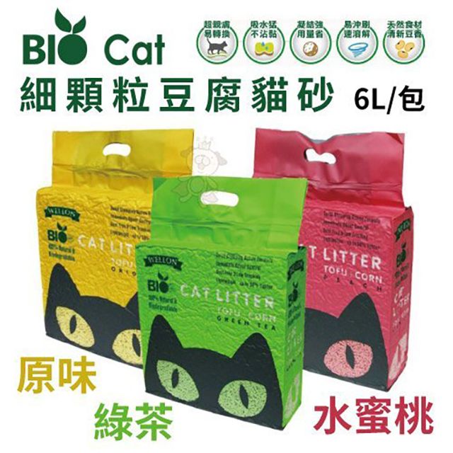 Bio [6包組]  CAT細顆粒豆腐貓砂6L/包