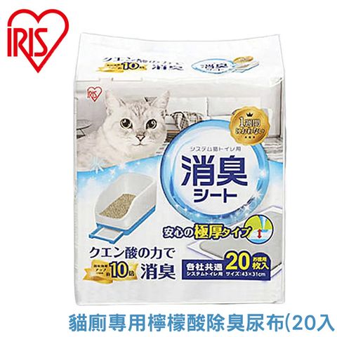 IRIS 日本 貓廁專用檸檬酸除臭尿布(20入