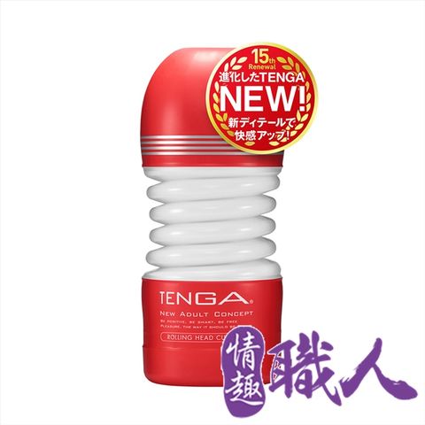 TENGA ROLLING HEAD CUP 扭動杯 標準版 TOC-203 飛機杯