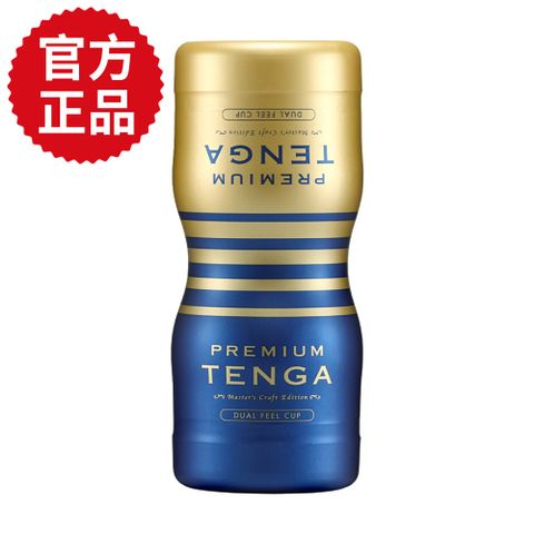 TENGA 【 官方正品】PREMIUM  尊爵雙重杯(日本製 雙通道 情趣用品 口交 飛機杯 自慰套 自慰器 自慰杯)