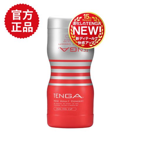 TENGA 【 官方正品】CUP 雙重杯 標準版(日本製 雙通道 情趣用品 口交 飛機杯 自慰套 自慰器 自慰杯)