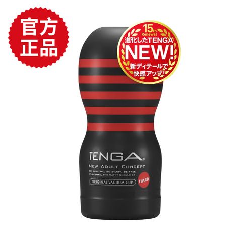 TENGA 【 官方正品】CUP 真空杯 強韌版 (日本製 情趣用品 口交 飛機杯 自慰套 自慰器 自慰杯)