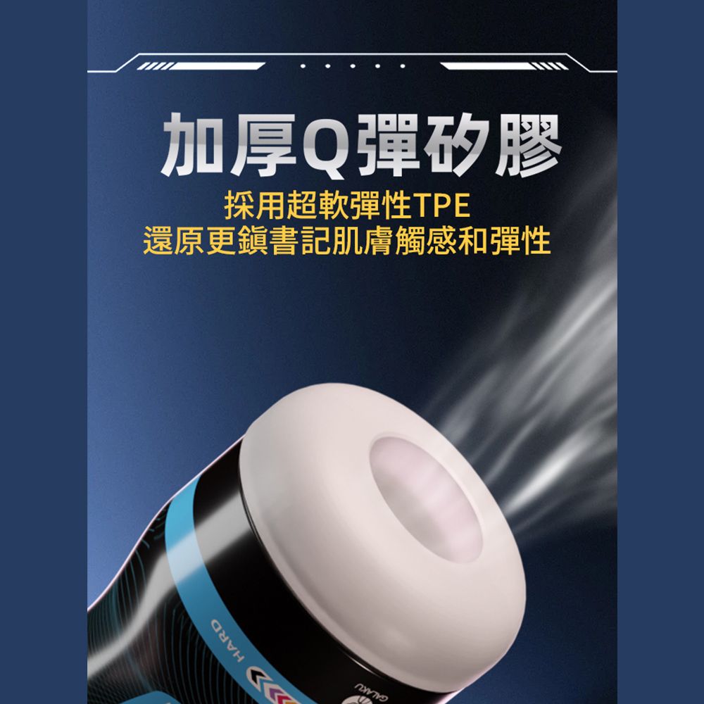 GALAKU ｜顏小砲飛機杯｜炫光紫